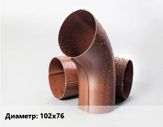 Колено водосточное 102х76, шт цена от 148.5 Р / шт, где купить, условия доставки в Минске и Минской области